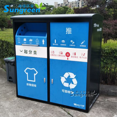 SL-HSX03精品回收箱